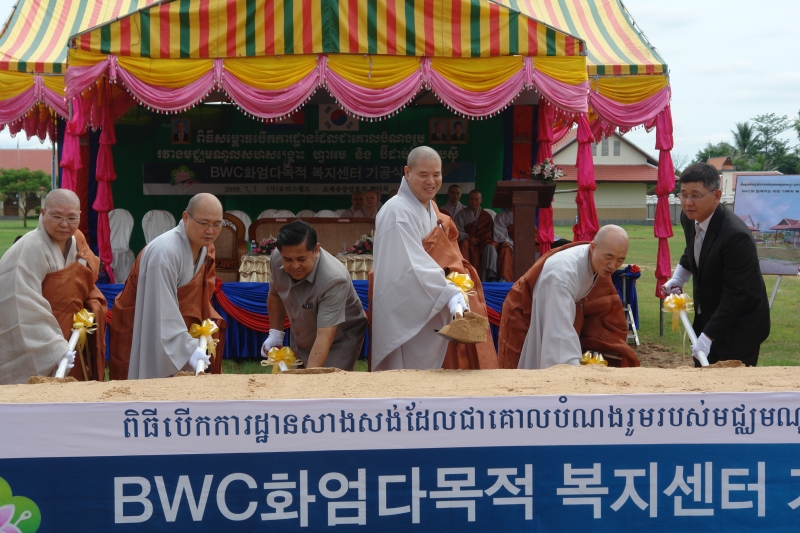 2009.07.07_캄보디아 BWC화엄복지센터 기공식 (1)